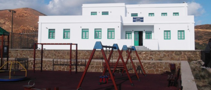 Γυμνάσιο Ανάφης